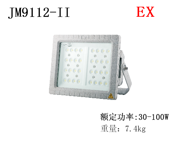JM9112-ll 30-100w